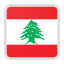 لبنان