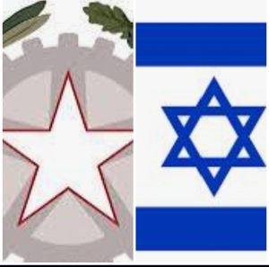 موعد مباراه بين ايطاليا و الكيان الصهيوني 14/10/2025